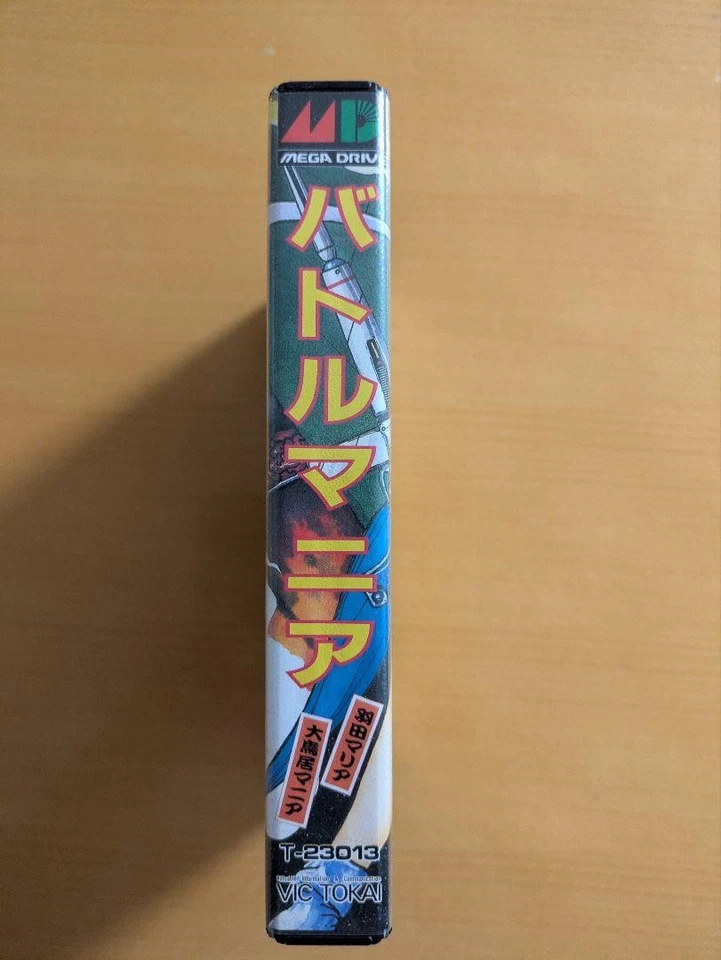 SEGA MEGA DRIVE Soft BATTLE MANIA Boxed Tested Free Shipping Tested 2009-4 - Image 2 of 4