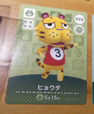 ANIMAL CROSSING JAPANESE CARD NINTENDO AMIIBO KARTE Leonardo Series 1 No.022 NM