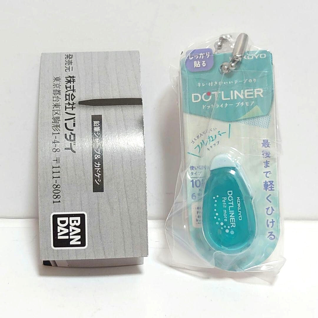 KOKUYO Miniature Charm Collection Correction Tape Capsule Toy New Japan