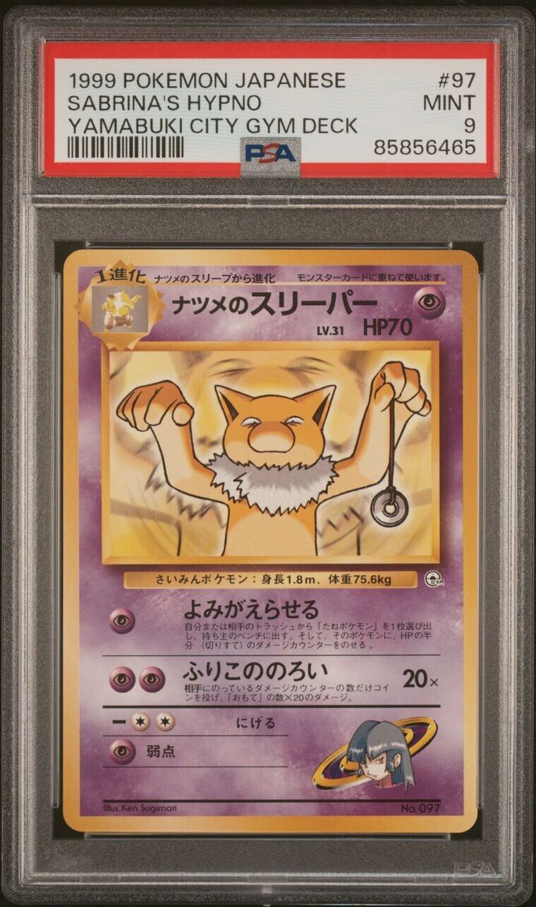 PSA 9 Sabrina's Hypno Yamabuki City Gym Deck #97 Japanese Pokemon Card MINT