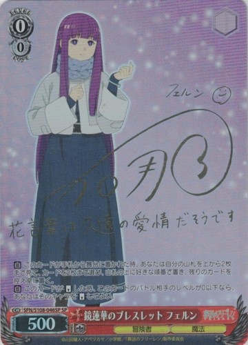 Signed Weiss Schwarz Frieren BP SFN/S108-046SP SP FOIL Fern