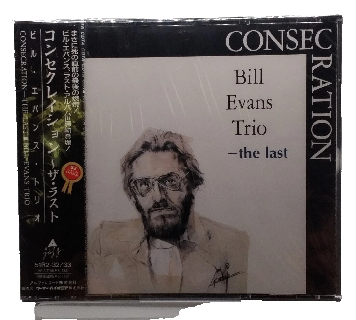 Country Bill Evans Music CDs
