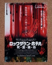 Hall Movie Flyer Chirashi Mini Poster Japanese Tracking