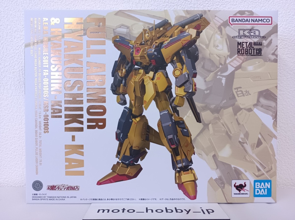 BANDAI - マキ Soul of Chogokin Gx-09 Minerva X Action Figure Mazinger Z