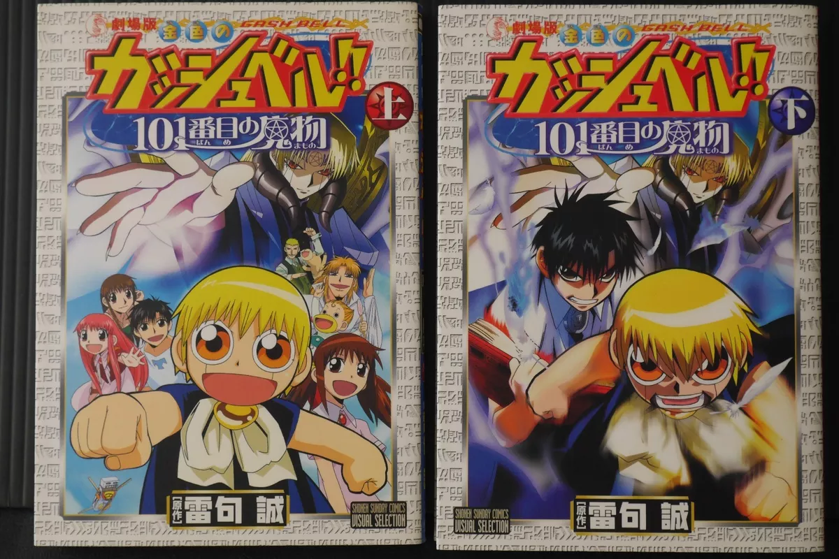 TV Anime Zatch Bell Film Comic Complete Set Vol. 1-5 from JAPAN