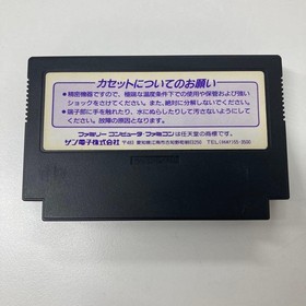 NES Vhtf Batman Family Computer JPN Vintage Limited Edition Rare Video Game Mode