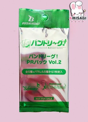 Weiß Schwarz - BanG Dream Girl Band Party! Vol.2 Tournament Booster PROMO 1x NEU