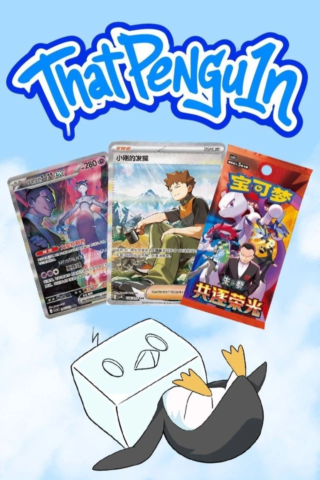 CHASING GLORY TOGETHER BOUNTY!! AND MORE CHINESE RESTOCK!