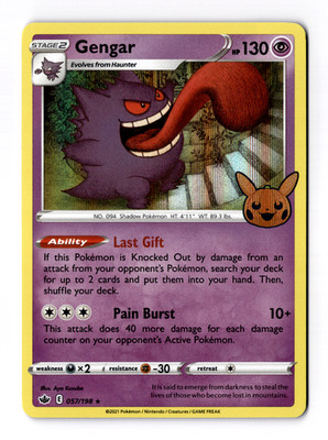 Gengar  - Trick or Trade 2021