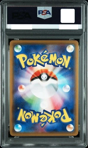 PSA 10 GENGAR 002/019 VMAX HIGH-CLASS DECK 2021 Pokemon Card Japanese GEM MT - Image 2 of 2