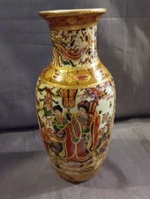 Chinese Decorative Vintage Small Vase