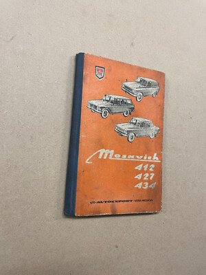 Moskvich Automobiles - Models 412, 427, 434 - Service Manual - Avtoexport - HB
