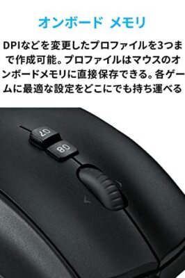MMO Gaming Mouse Logitech Logicool G600t Button 20 Mounted 8200dpi