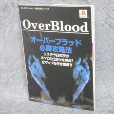 OVER BLOOD Guide Sony PlayStation 1 Book 1996 Japan FT03