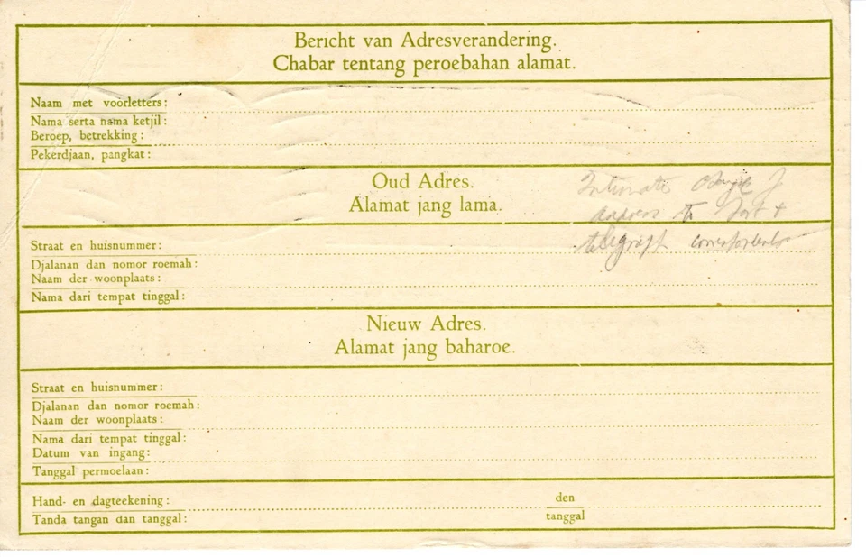 DUTCH EAST INDIES Stationery ALAMAT Cards{2} Machine Slogan Cancels 1930-1 DL137 - Image 3 of 4