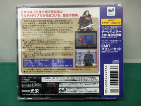Sega Saturn GAME NIHONSHI Kakumeiji Oda Nobunaga - JAPAN. New & Sealed. SS 17576