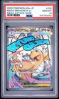 2025 POKEMON JAPANESE MEGA DREAM EX ATTACK RARE #232 MEGA DRAGONITE EX PSA 10