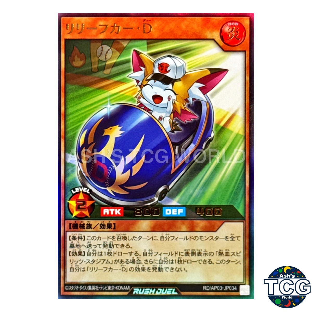 Relief Car D UR RD/AP03-JP034 Yu-Gi-Oh! Rush Duel Japanese