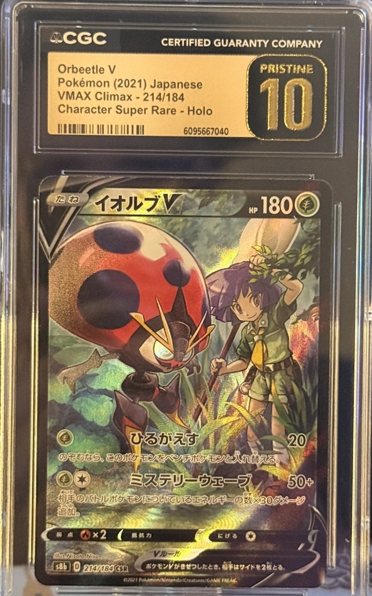 CGC Pristine 10 Orbeetle V 214/184 CSR s8b VMAX Climax Pokemon