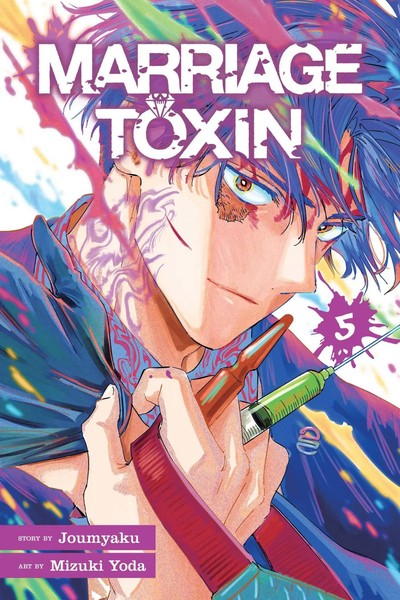 Marriage Toxin, Vol. 5 | Joumyaku | Englisch | Taschenbuch | 2025-image