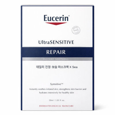 K-Beauty Face Mask Sheet Repair Pack Soothing Hydrating 5 Sheet FREE SHIPPING