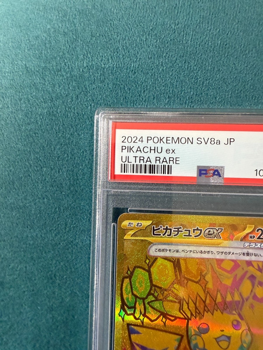 PSA 10 Pokemon Card Pikachu ex UR 236/187 Terastal Festival ex