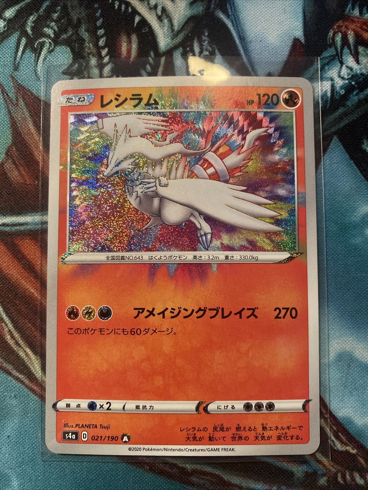 Pokémon Japanese Shiny Star V 021/190 Reshiram Amazing Rare GEM Mint 9 –  Cars N Cards