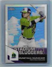 2022 Bowman NPB Nippon Professional Baseball Cards - Checklist Added 20