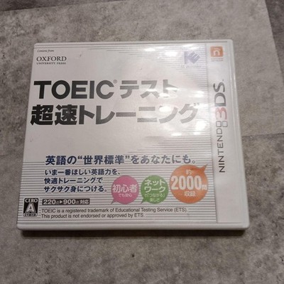 3DS TOEIC(R) Test Super Speed Training Nintendo English Learning Language