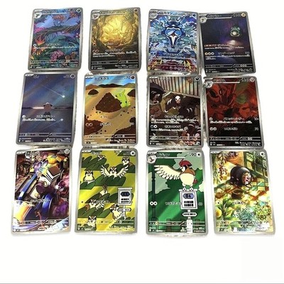 [AR] 12 Card SV3 FULL Complete 109-120/108 Ruler of Black Flame Pokemon Japan
