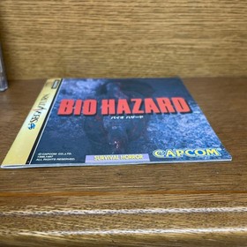 Saturn Resident Evil BIO HAZARD Japan	ea