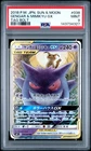 2018 POKEMON JAPANESE SUN & MOON TAG BOLT #038 GENGAR & MIMIKYU GX PSA 9