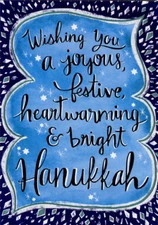 Joyous, Festive Designer Greetings Hanukkah Card
