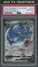 PSA 10 ⭐️ Pokemon Rayquaza V 076 Blue Sky Stream Graded Card Thai *Not Japanese