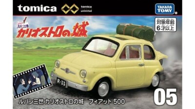 Tomica Premium Unlimited 05 Lupin III The Castle of Cagliostro