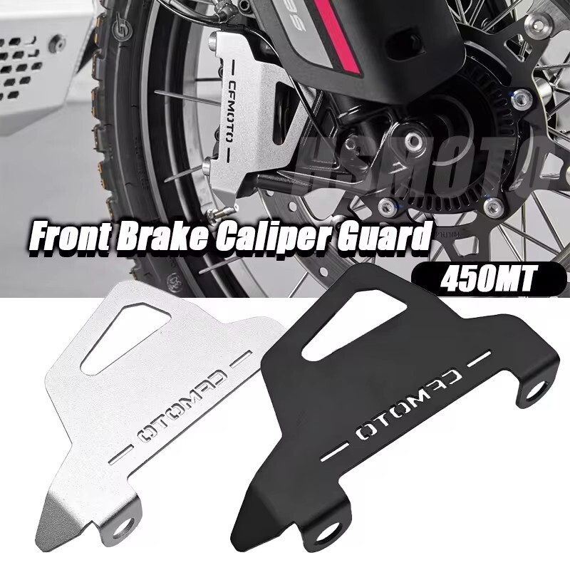 For CF-MOTO 450 MT Front Brake Caliper Guard Front brake caliper protective