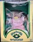 Cabbage Patch Kids AA Girl HM 4 Paci Tsukuda Japan MIB Pink Jogging Suit OOAK!!!
