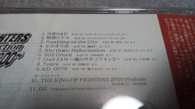 Neogeo King Of Fighters Arrange Soundtrack 94