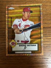 2021 Topps Chrome Platinum Rose Gold Refractor #318 Shogo Akiyama /50 Reds
