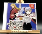 Kidou Senkan Nadesico: Nadesico the Mission (Sega Dreamcast,1999) from japan