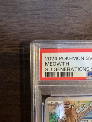 PSA 10 Meowth AR 192/SV-P Pokemon Card Starter Deck PSA 10 Meowth AR 192/SV-P Pokemon Card Starter Deck