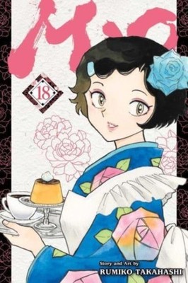 Mao, Vol. 18 by Rumiko Takahashi (Paperback Book)