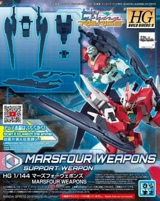 1/144 HGBD:R Mars Four ''Gundam Build Divers Re:RISE''
