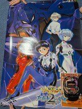 Neon Genesis Evangelion Pachinko Poster