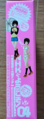 WELCOME TO THE NHK ni Youkoso! MISAKI Nakahara Action Figure Ltd