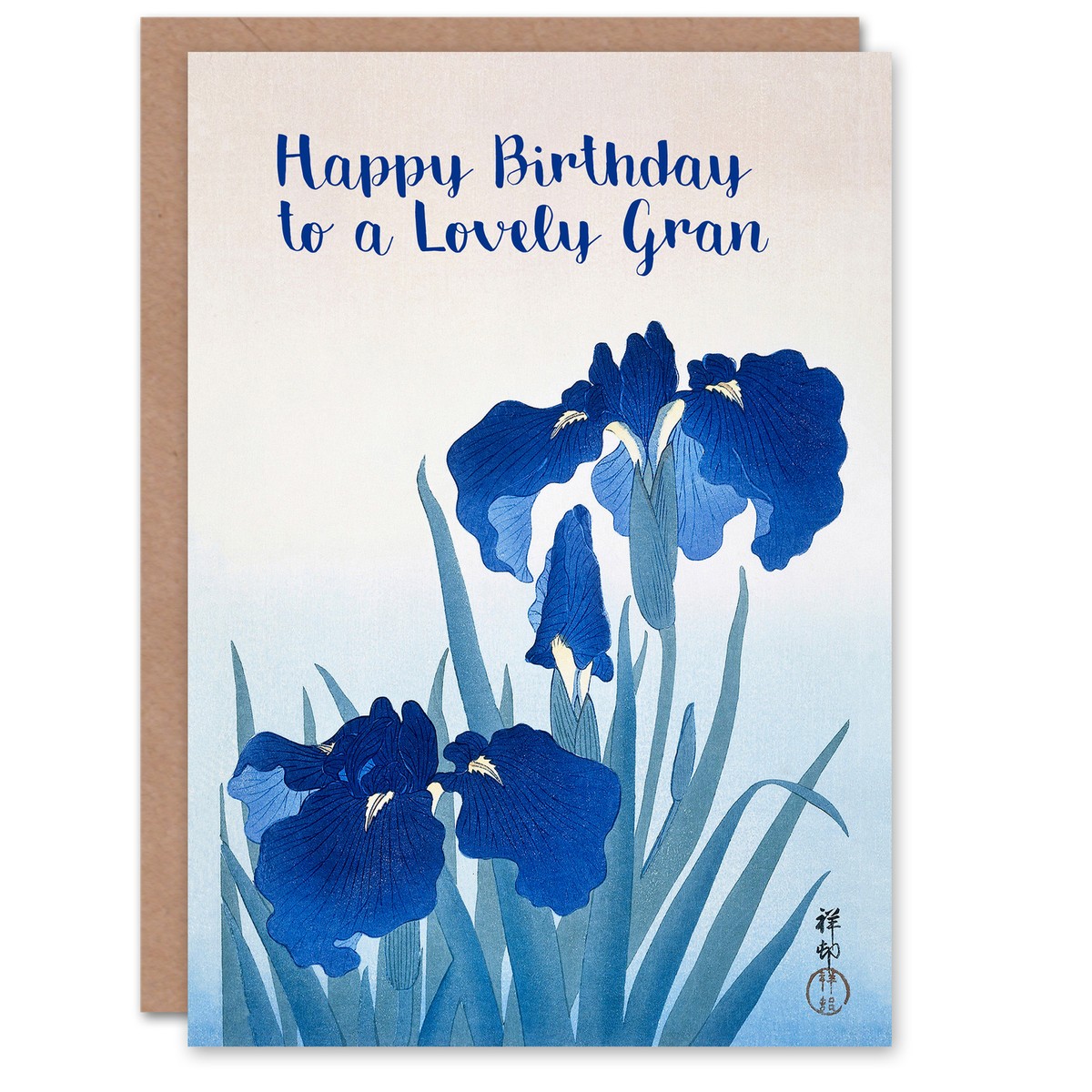 Happy Birthday Card For Her - Purple Iris Flowers With Butterfly Design