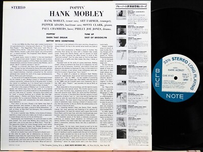 HANK MOBLEY 