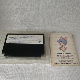 [FC] Famicom Software / Nekketsu High School Dodgeball Club Soccer Edition [Box