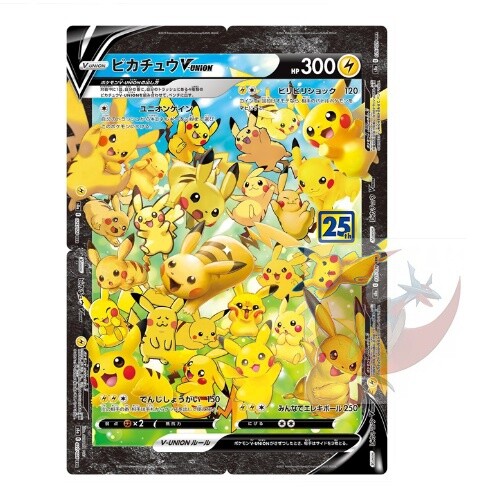 Pokemon card s8a 025-028/028 25th Pikachu V-UNION 4set Sword