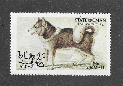 Dog Historic Art Body Portrait Postage Stamp ALASKAN MALAMUTE State of Oman MNH